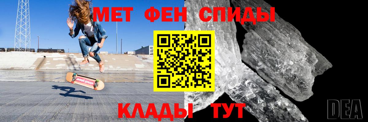 АМФЕТАМИН  АМФЕТАМИН 98%  Вход с VPN  Кимовск 