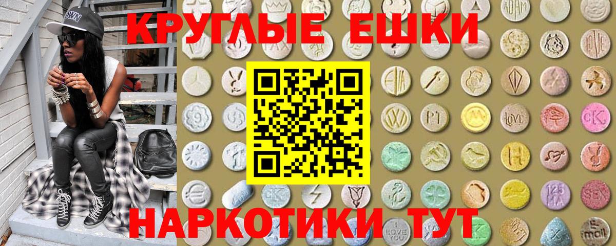 Кимовск  ЭКСТАЗИ DUBAI  ЭКСТАЗИ mix  Вход с VPN 