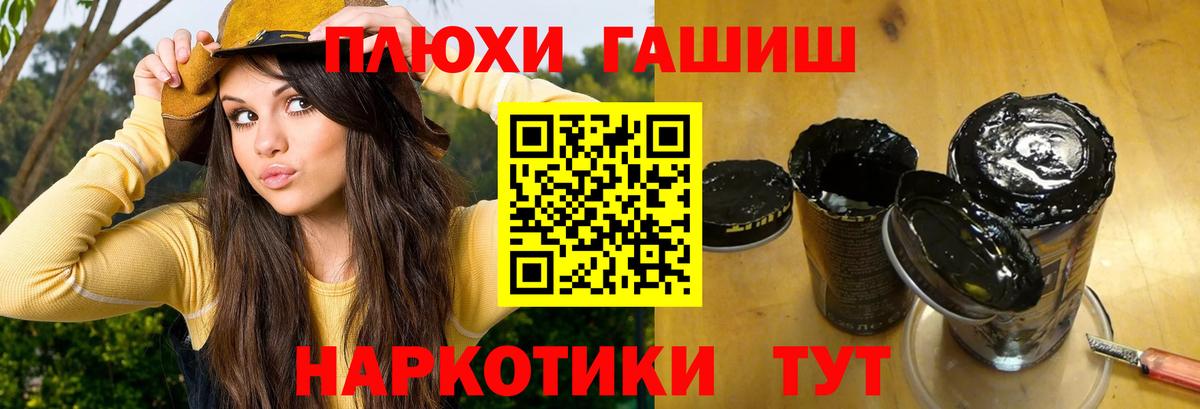 Кимовск  Гашиш AMNESIA HAZE  ГАШ  Вход с VPN  Гашиш AMNESIA HAZE 