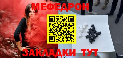 кристаллы Анжеро-Судженск