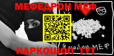 метамфетамин Ангарск