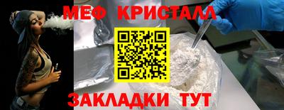 кристаллы Анжеро-Судженск