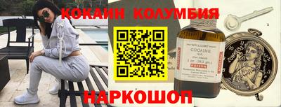 кристаллы Анжеро-Судженск