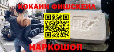 кристаллы Анжеро-Судженск