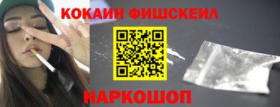 метамфетамин Ангарск