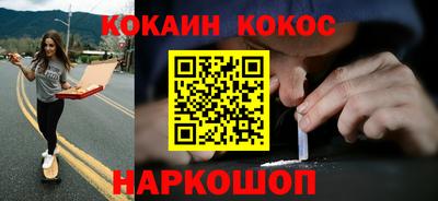 метамфетамин Ангарск