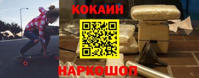 метамфетамин Ангарск