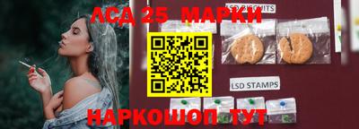 метамфетамин Ангарск