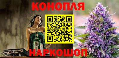 метамфетамин Ангарск