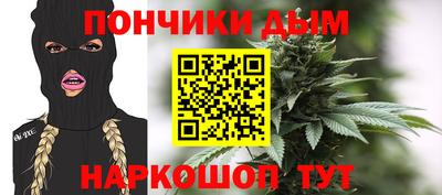 кристаллы Анжеро-Судженск