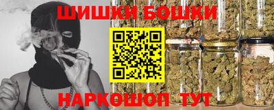 метамфетамин Ангарск