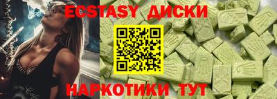 метамфетамин Ангарск