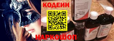 кристаллы Анжеро-Судженск
