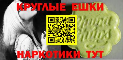 твердый Анапа