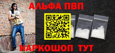 кристаллы Анжеро-Судженск
