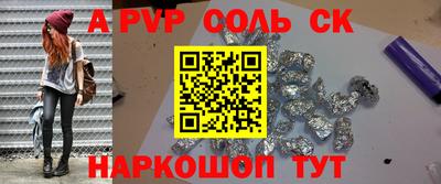 твердый Анапа