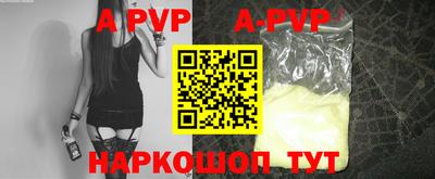 кристаллы Анжеро-Судженск