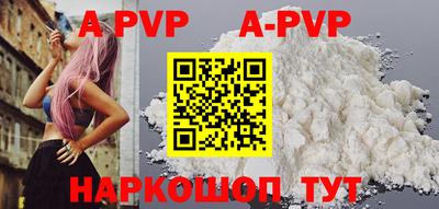 кристаллы Анжеро-Судженск