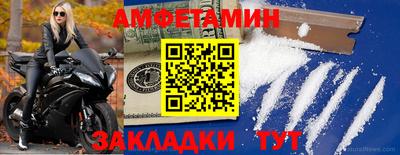 кристаллы Анжеро-Судженск
