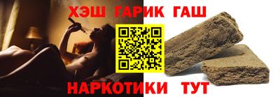 кристаллы Анжеро-Судженск