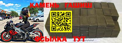 метамфетамин Ангарск