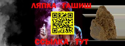 твердый Анапа