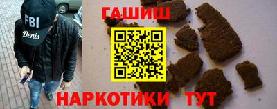 метамфетамин Ангарск