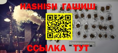 кристаллы Анжеро-Судженск