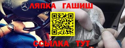 кристаллы Анжеро-Судженск