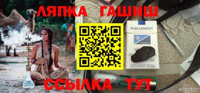 метамфетамин Ангарск