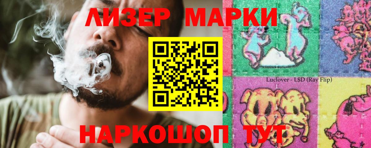 ЛСД экстази ecstasy Кимовск