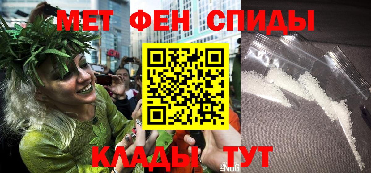 Кимовск  МЕТАМФЕТАМИН пудра  Метамфетамин  Вход с VPN 