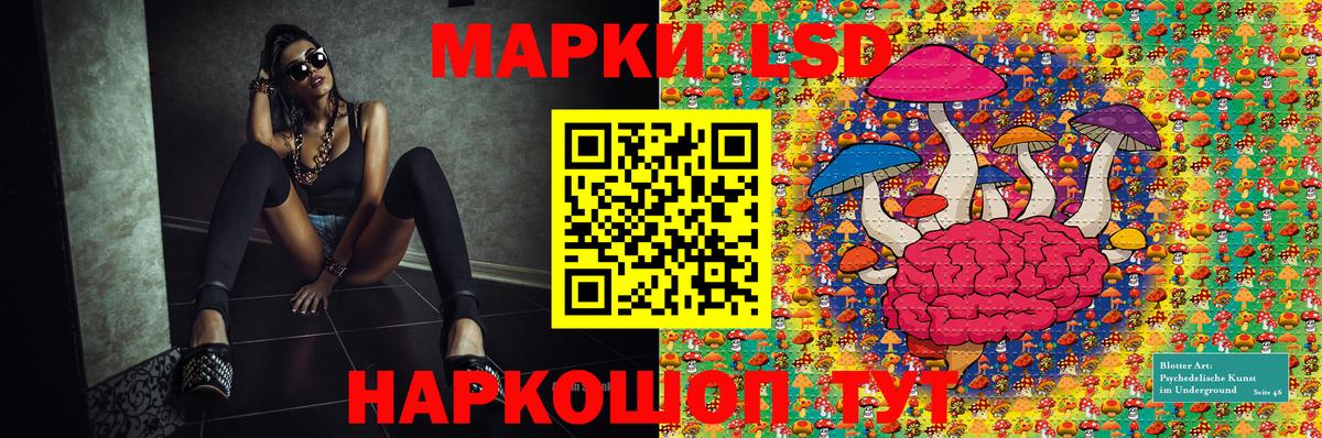 Марки 25I-NBOMe 1,8мг  Марки 25I-NBOMe  Вход с VPN  Кимовск  Марки 25I-NBOMe 1,8мг 