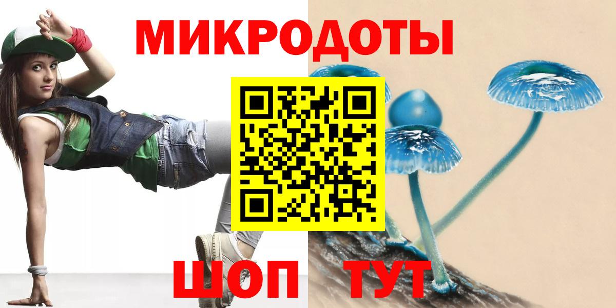 хочу   Галлюциногенные грибы Magic Shrooms  Псилоцибиновые грибы Psilocybe  Вход с VPN  Кимовск 