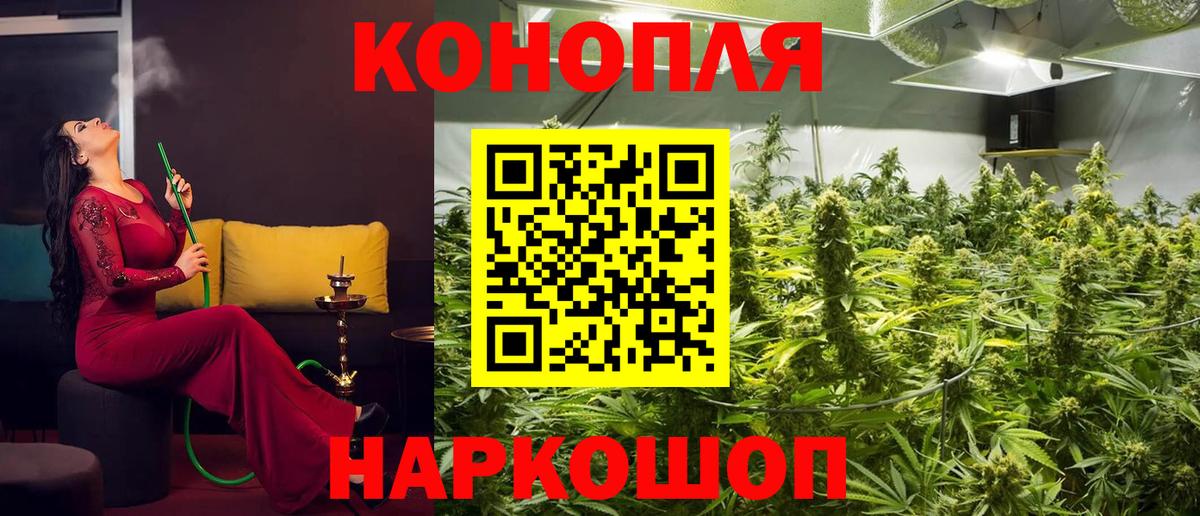 Канабис марихуана Кимовск